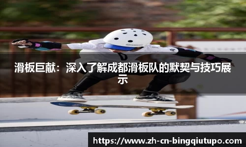 Mg冰球突破登录入口