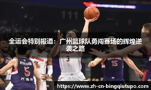 Mg冰球突破官方网站