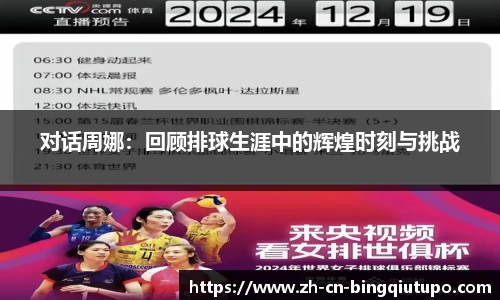 Mg冰球突破登录入口