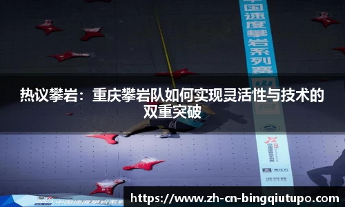 Mg冰球突破登录入口