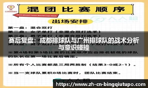 Mg冰球突破登录入口